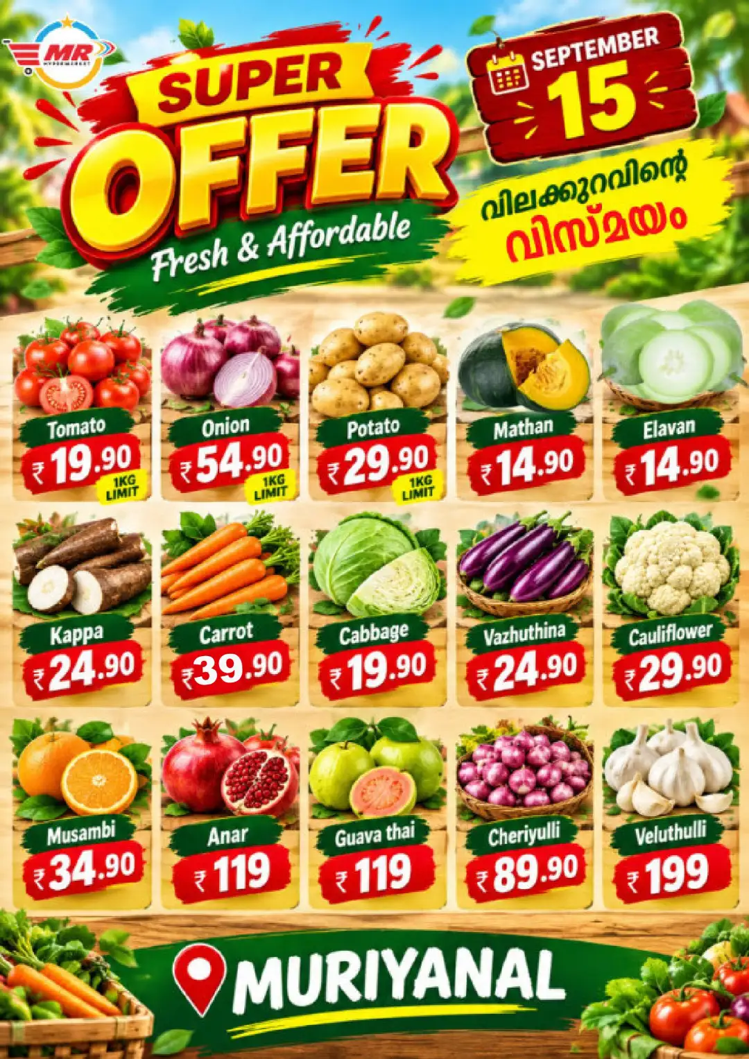 Super offer page 1
